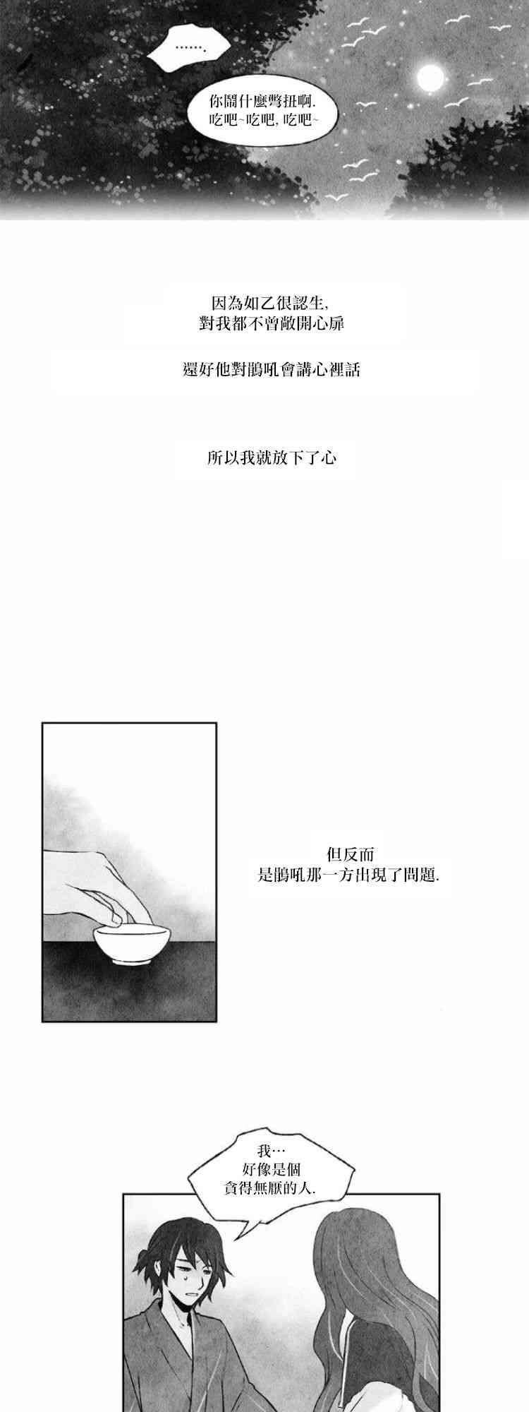 24话10