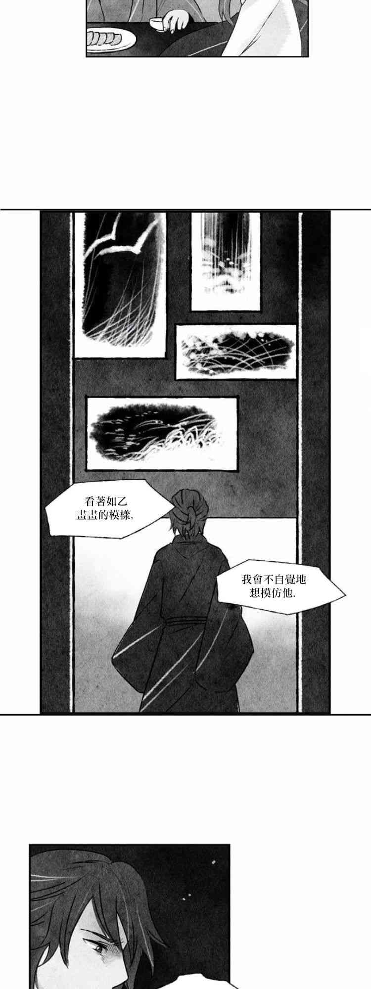 24话11