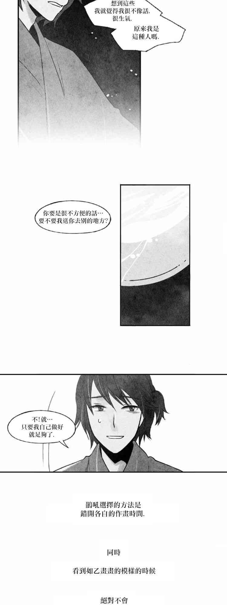 24话12
