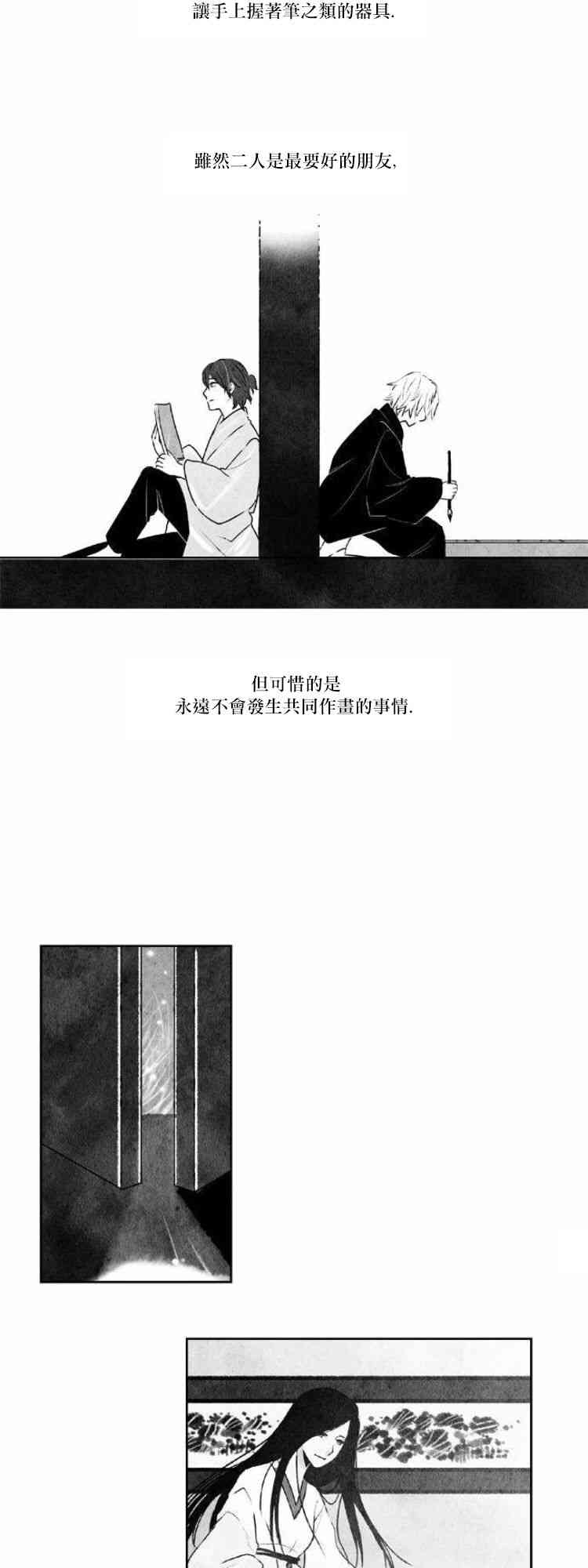 24话13
