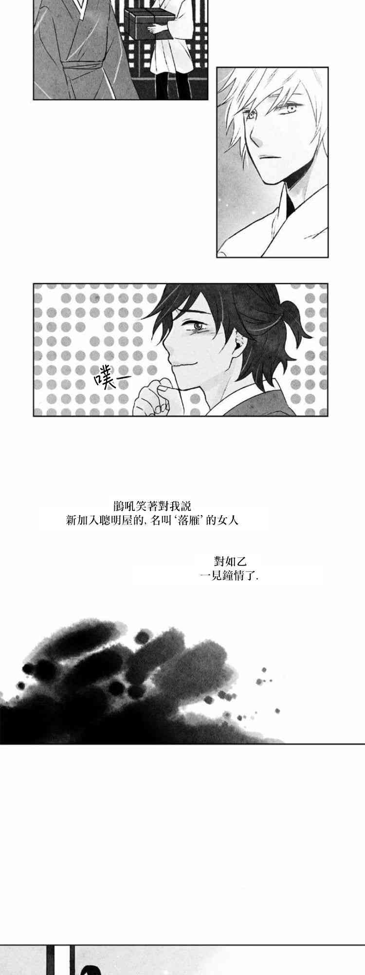 24话15