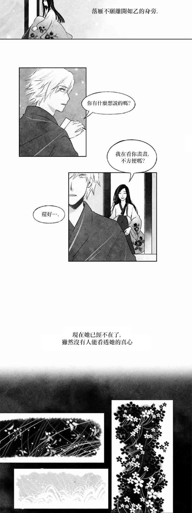 24话16