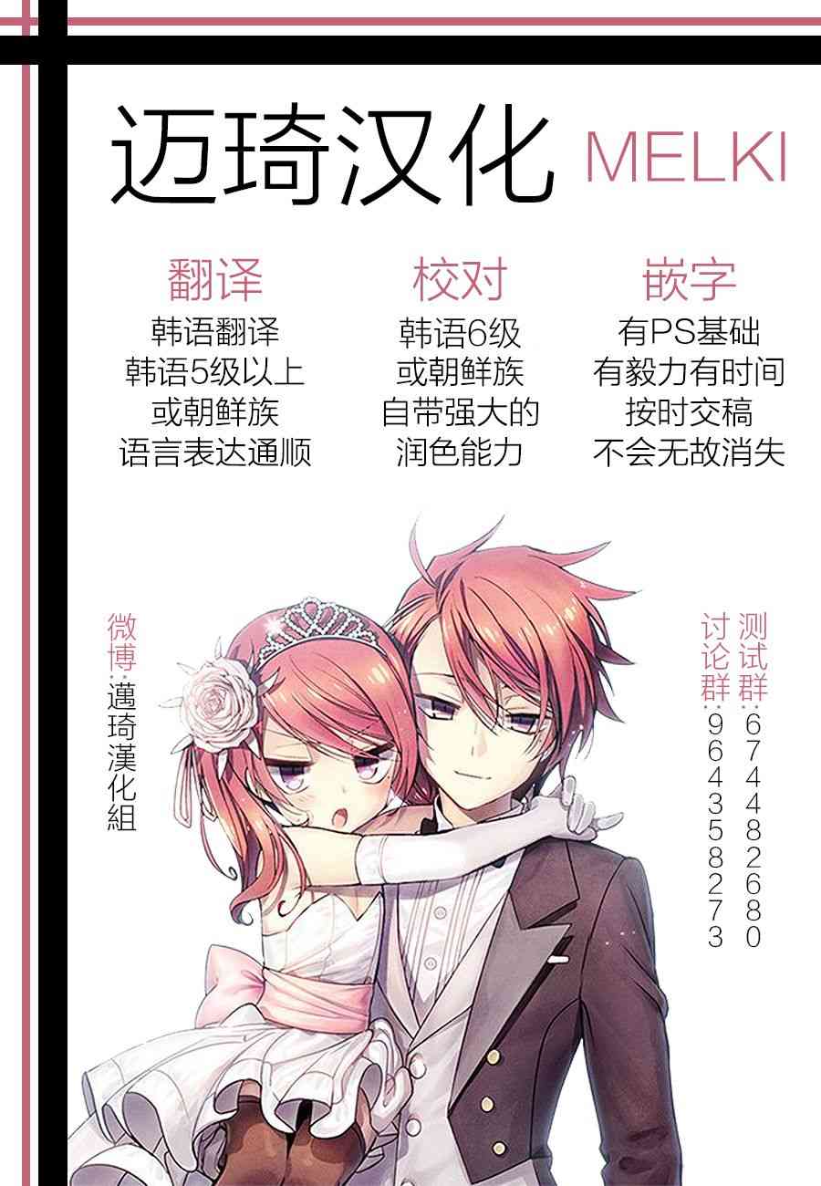 24话19