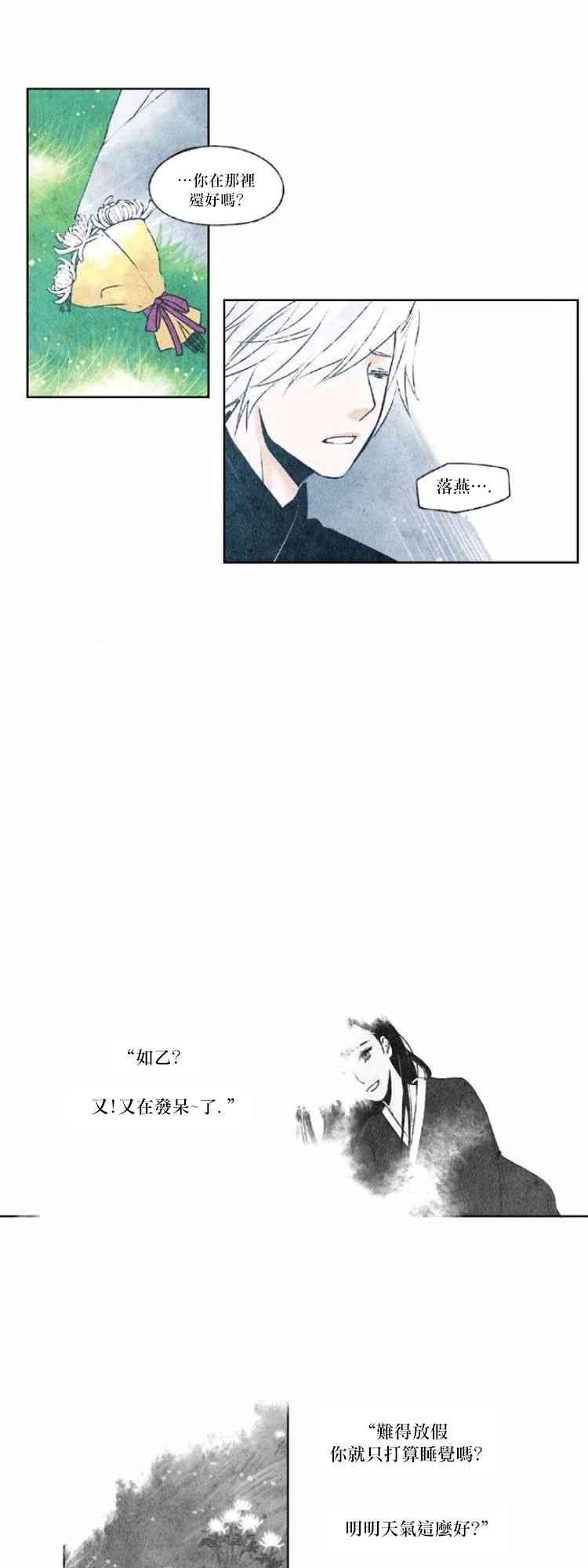 24话2