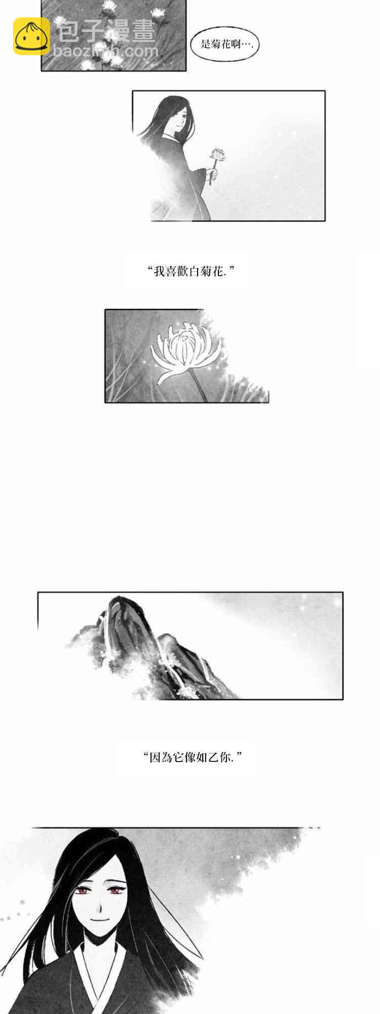 24话3