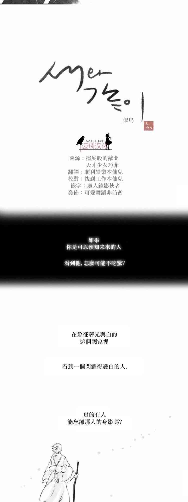 24话4