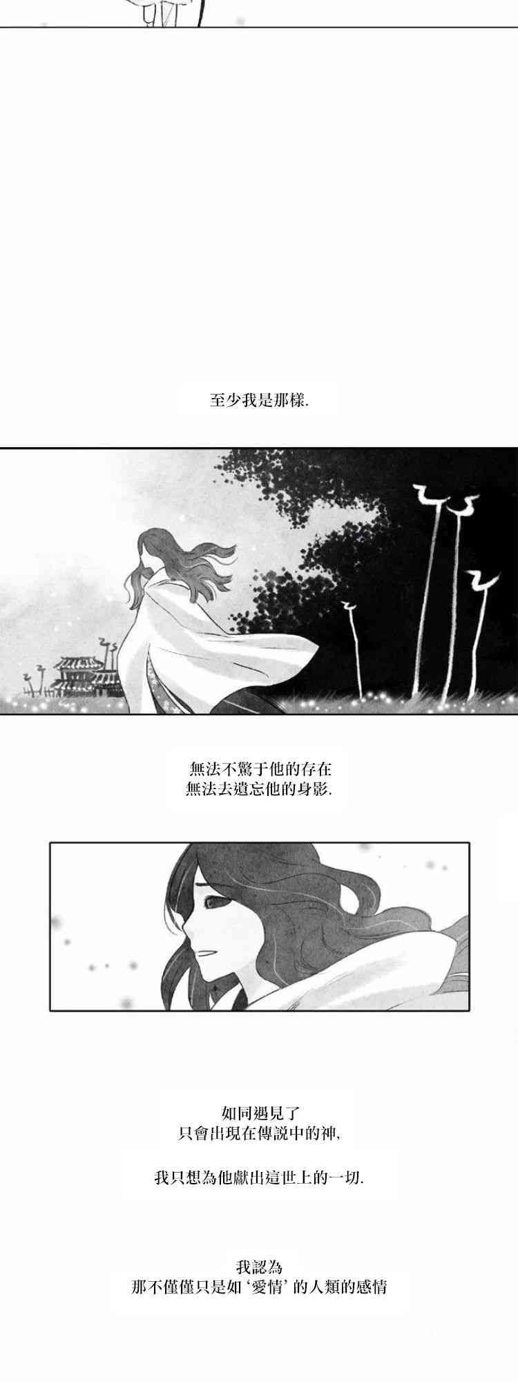 24话5