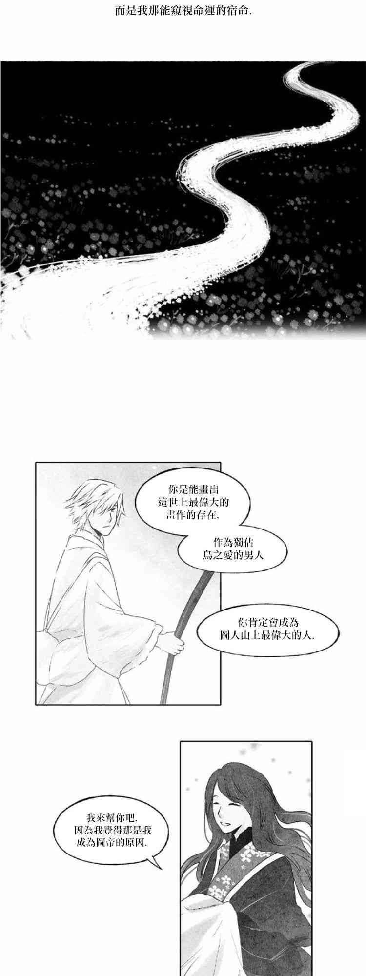 24话6