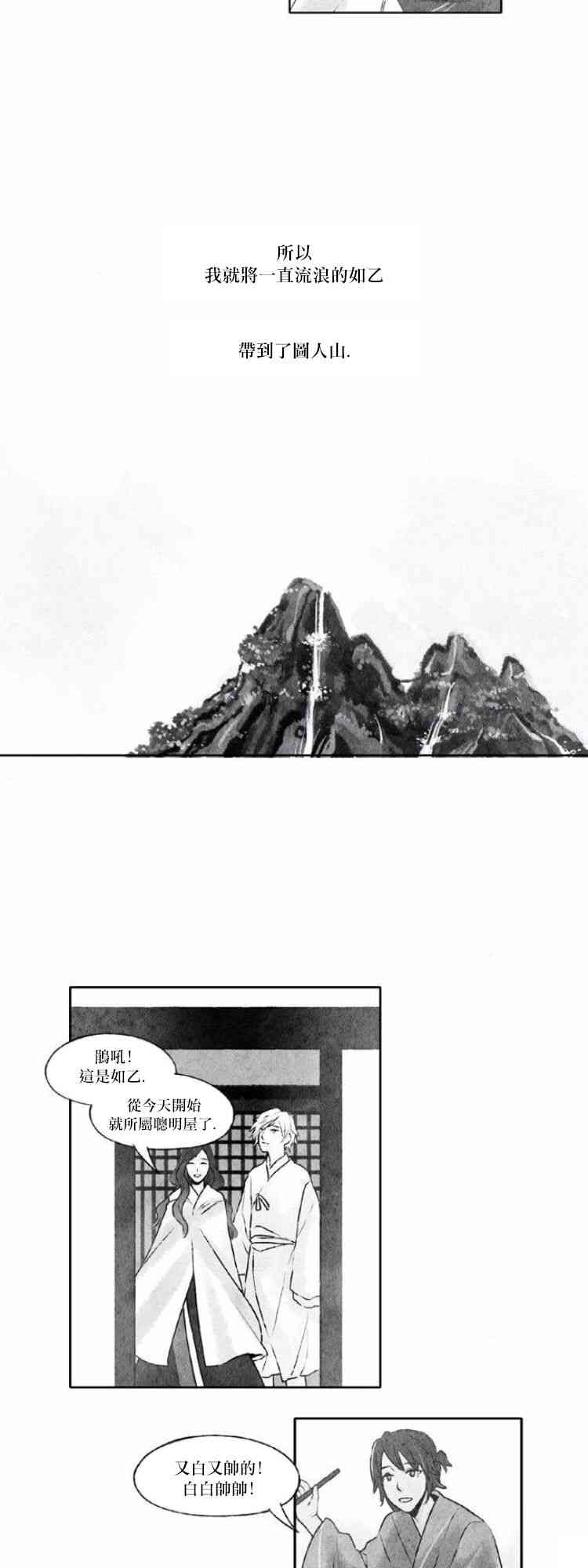 24话7