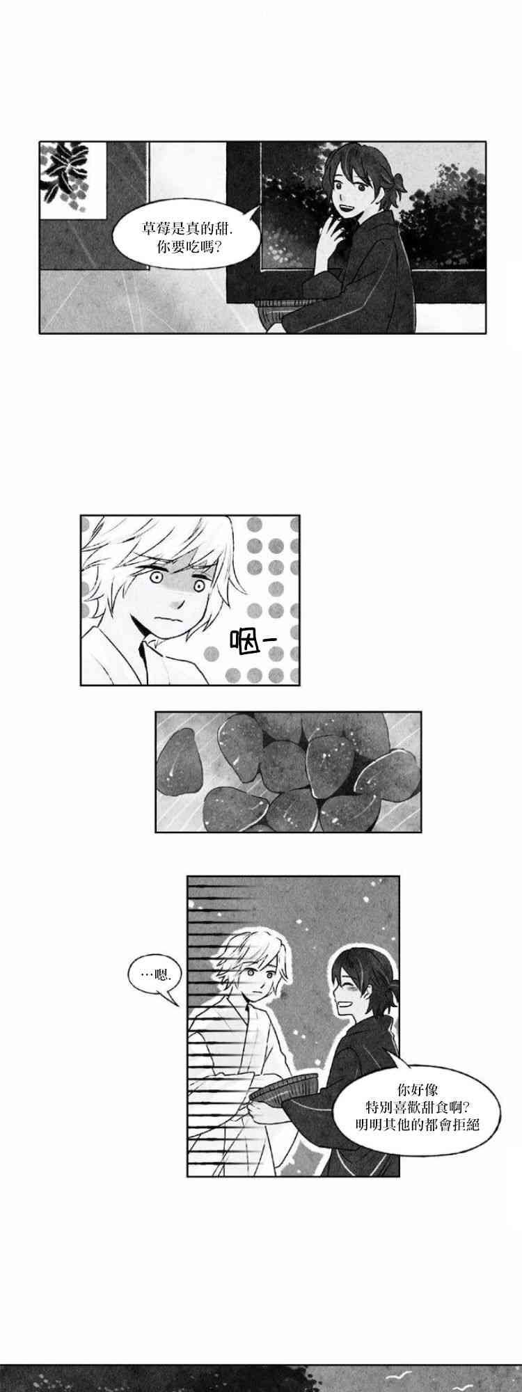 24话9