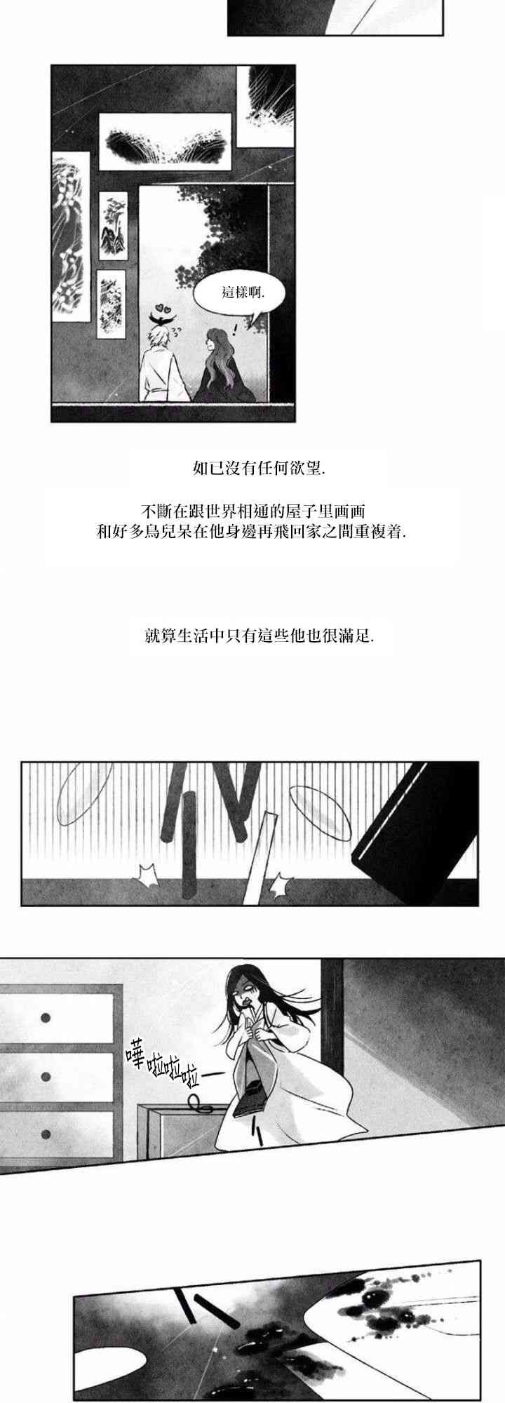 25话12