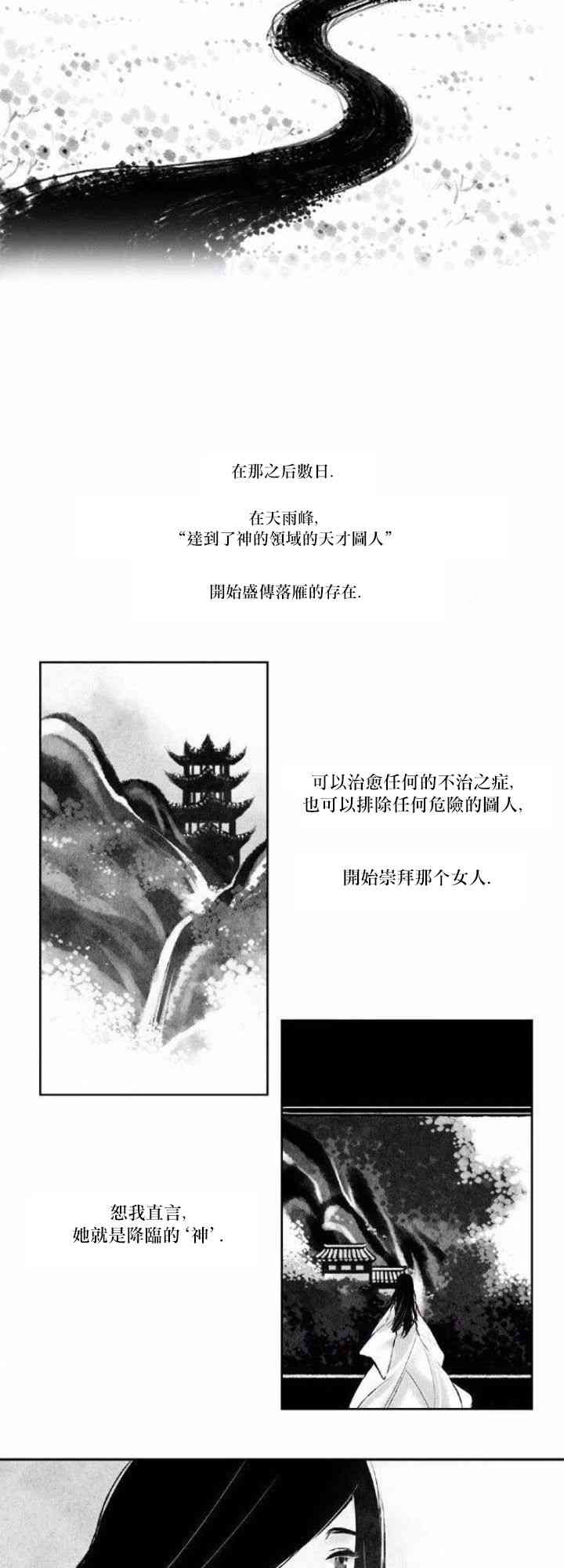 25话17