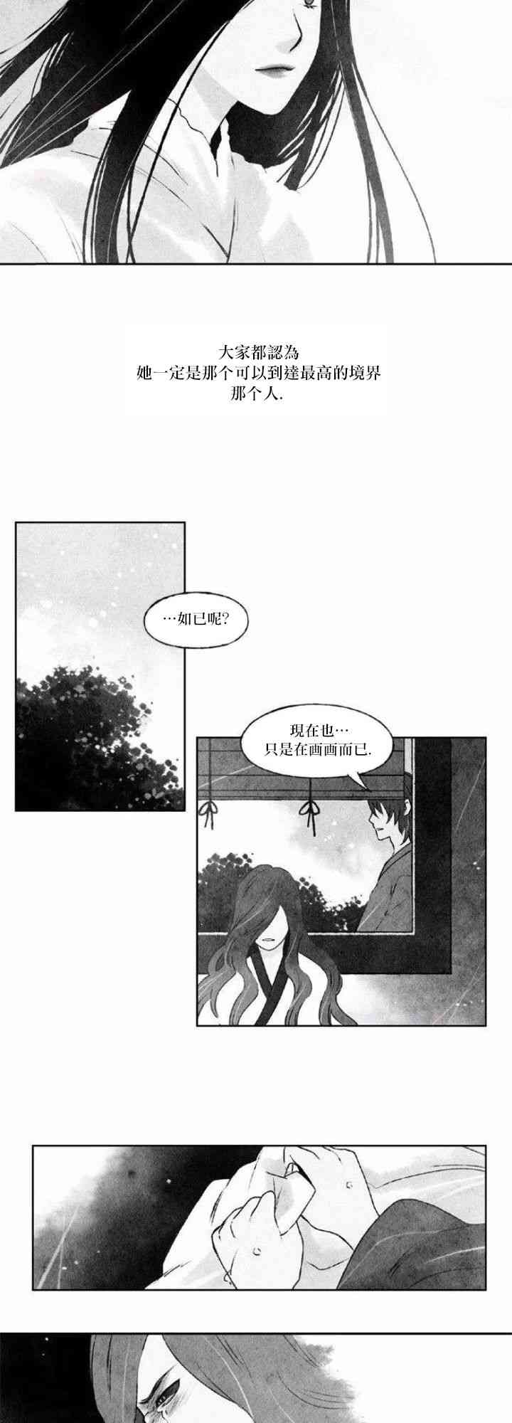 25话18