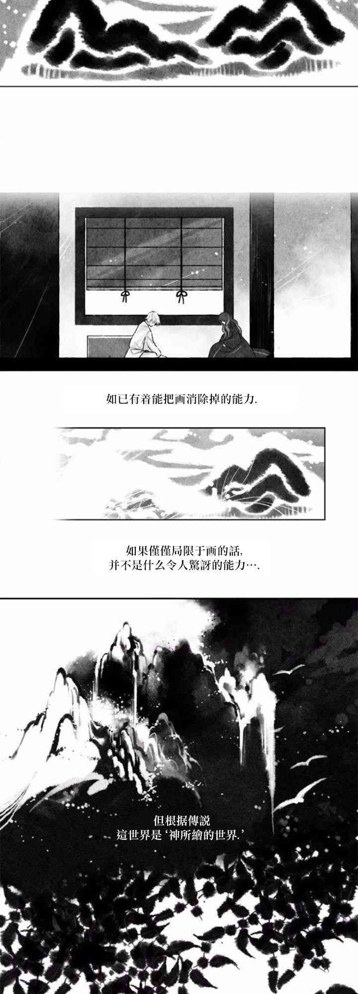 25话6