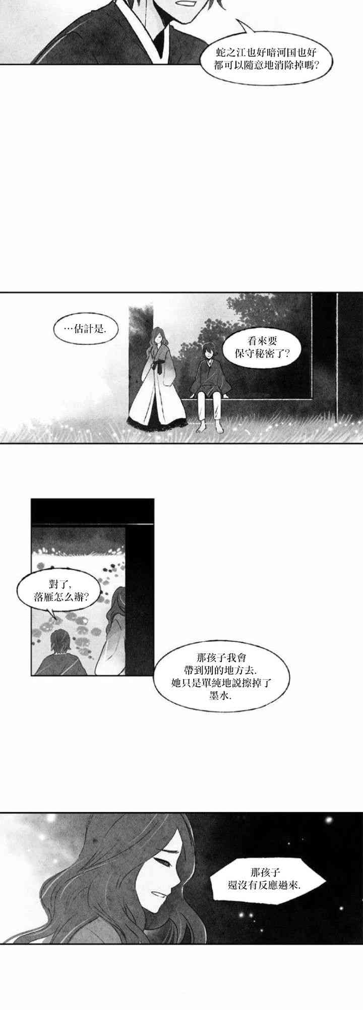 25话9