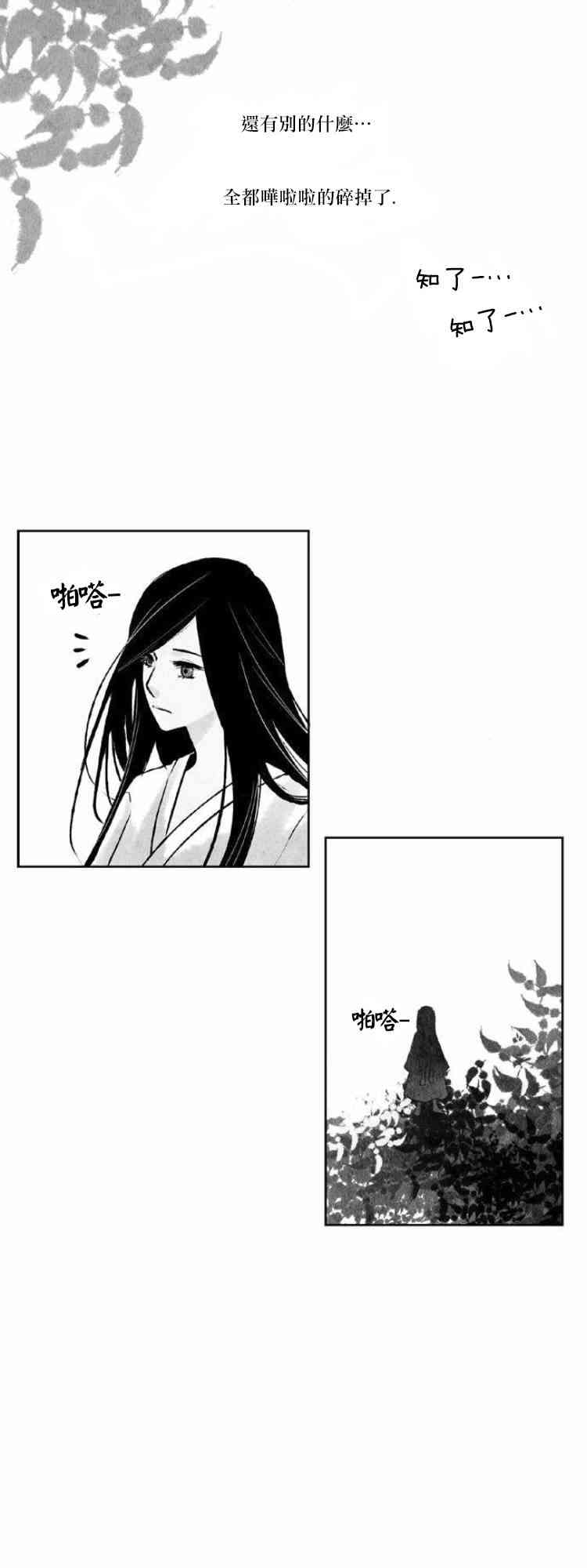 27话5