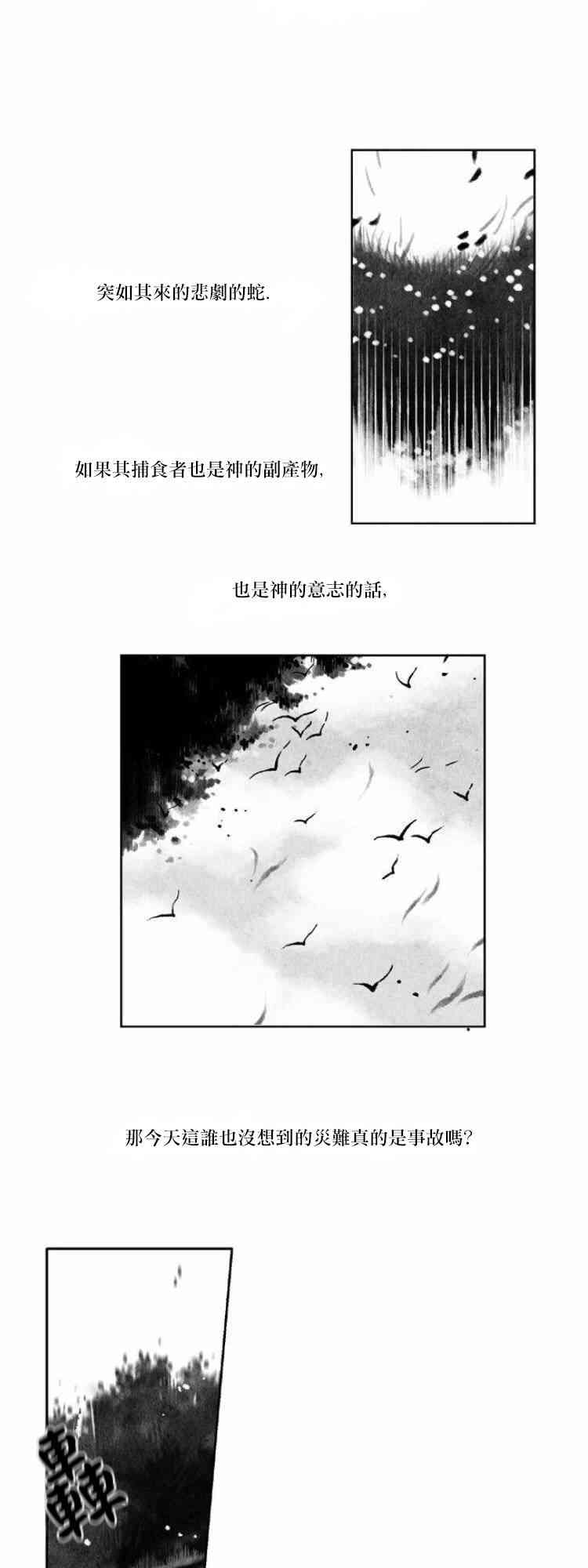 27话8