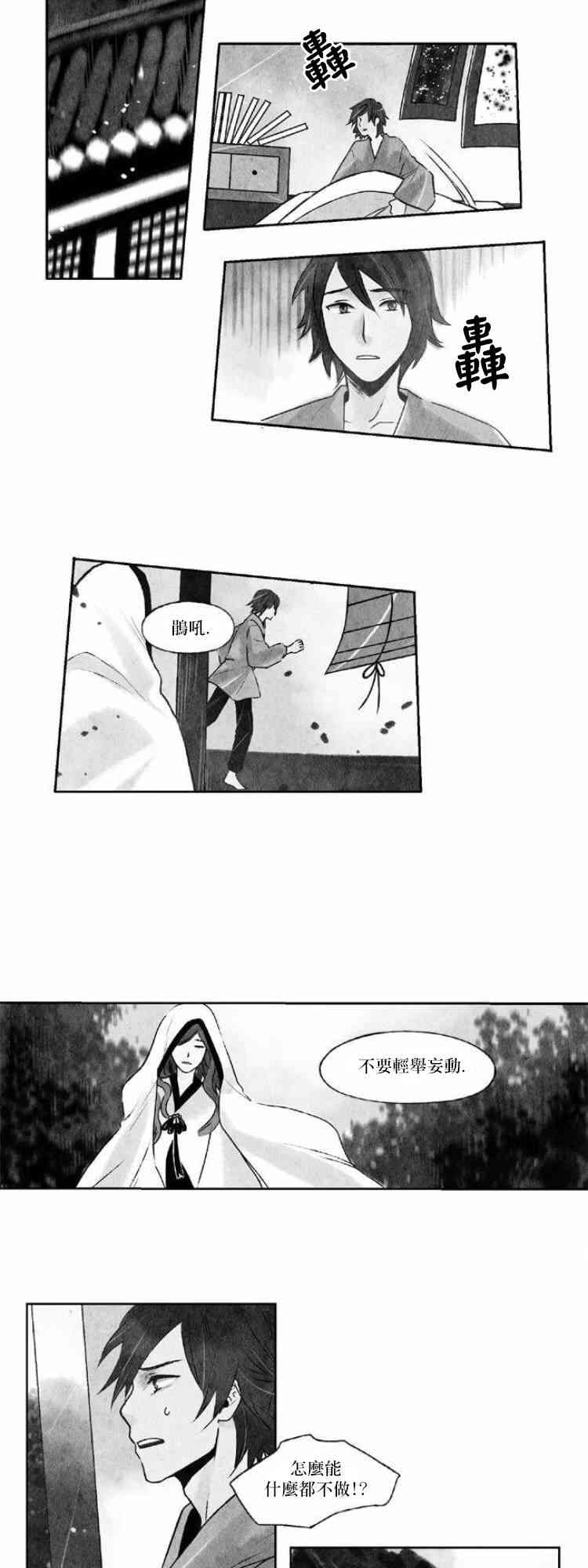 27话9