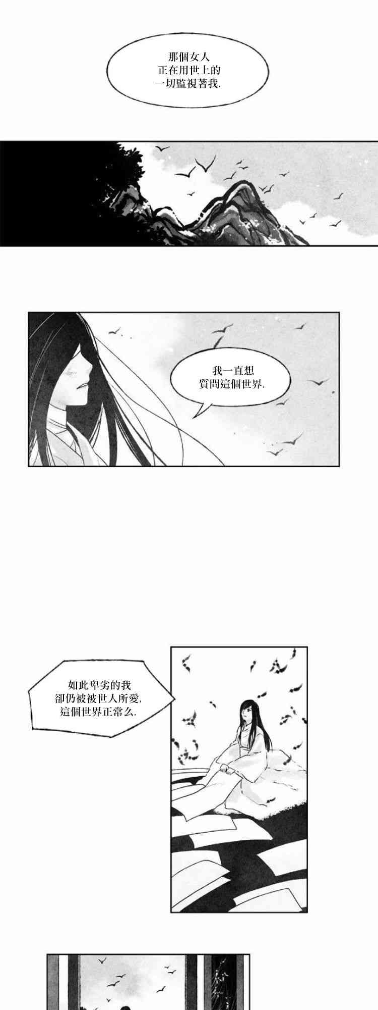 28话11