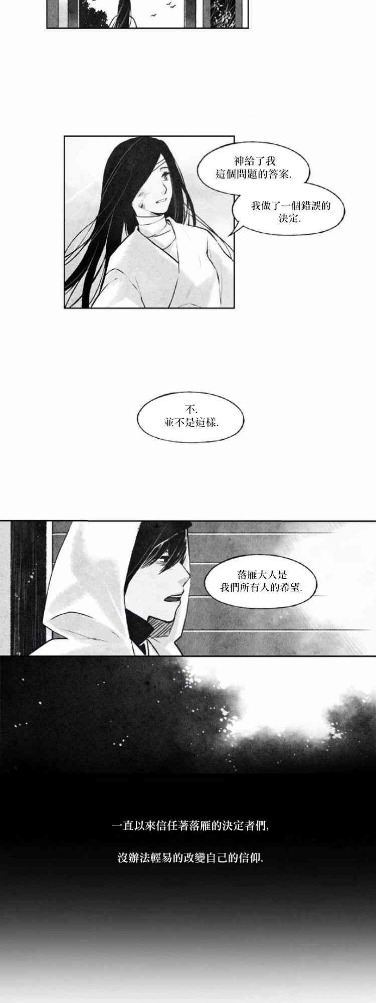 28话12