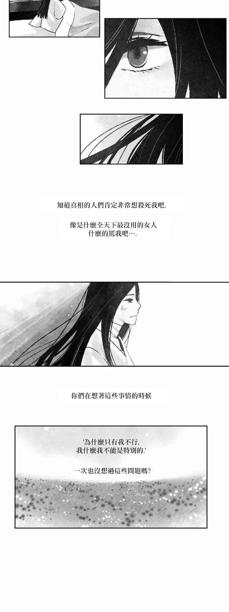 28话14