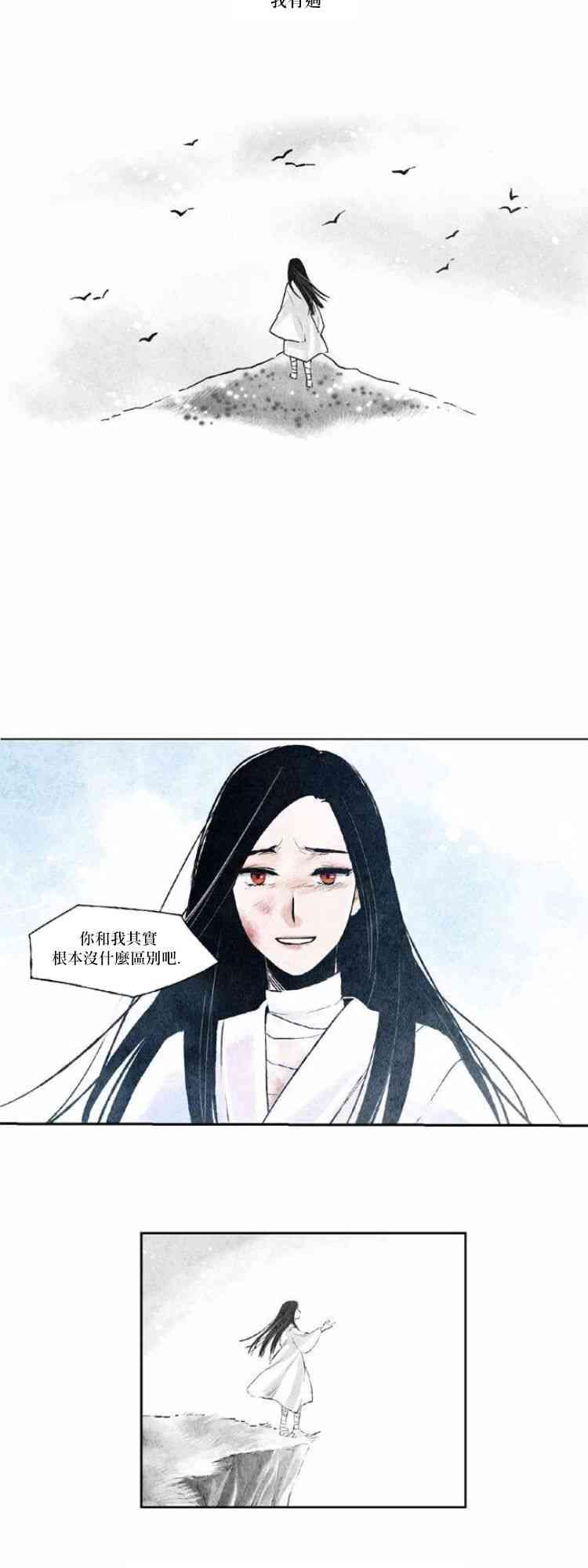 28话16