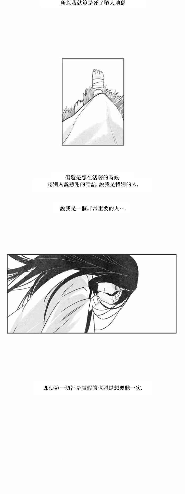 28话17