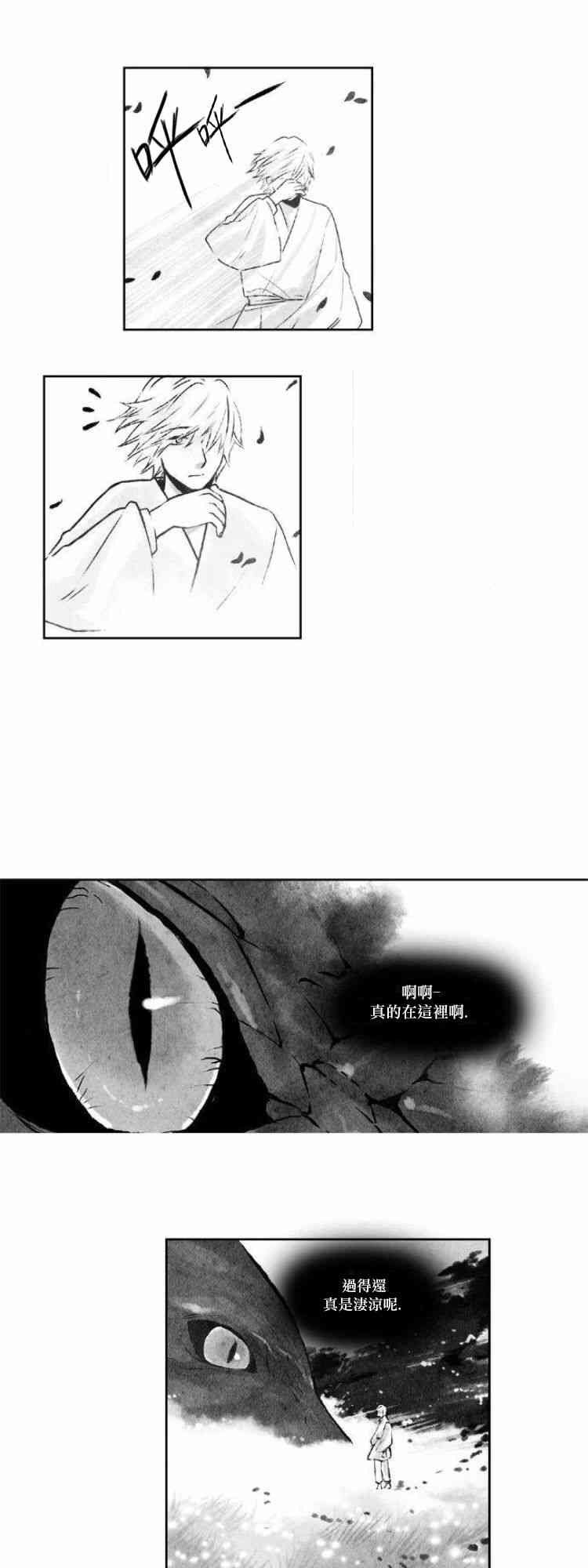 28话2
