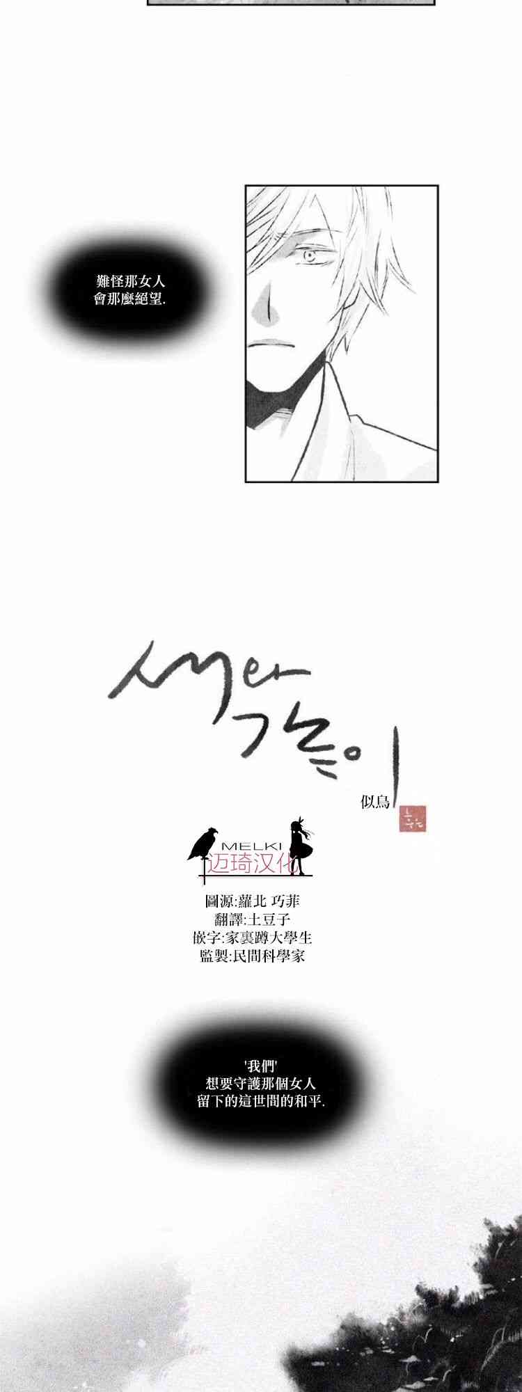 28话3