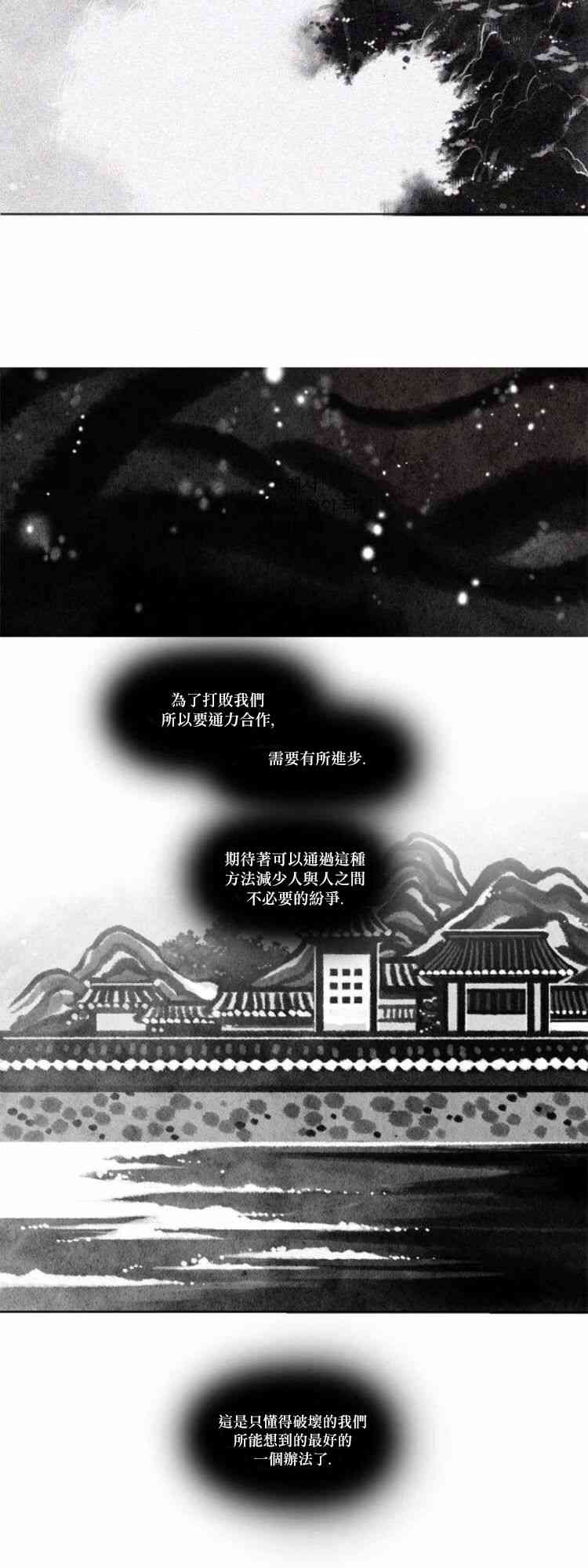 28话4
