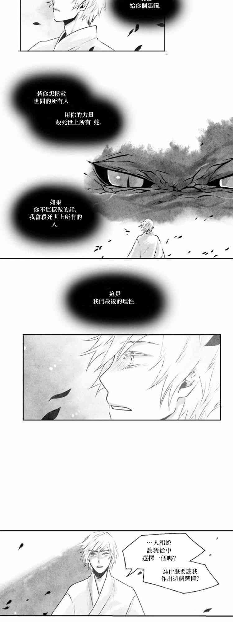 28话6