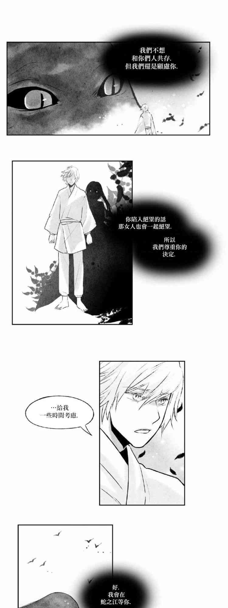 28话7