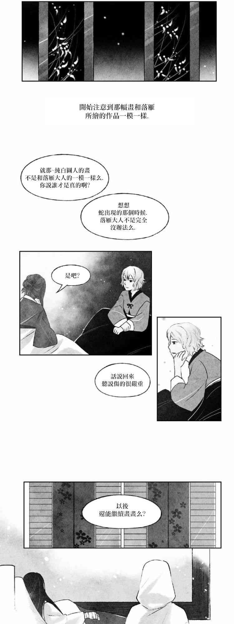 28话9