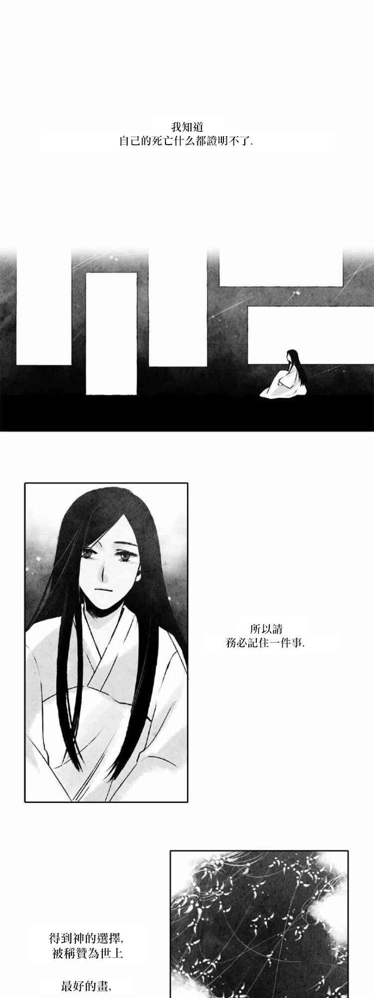 29话0