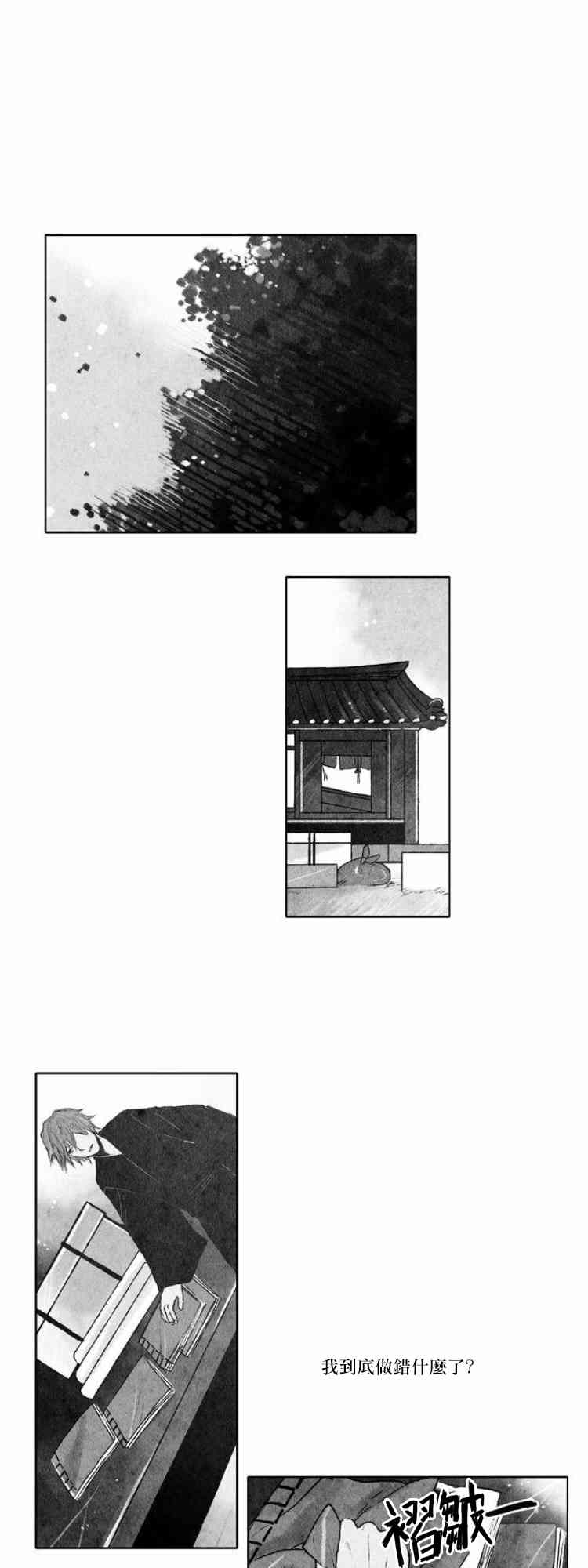 29话12