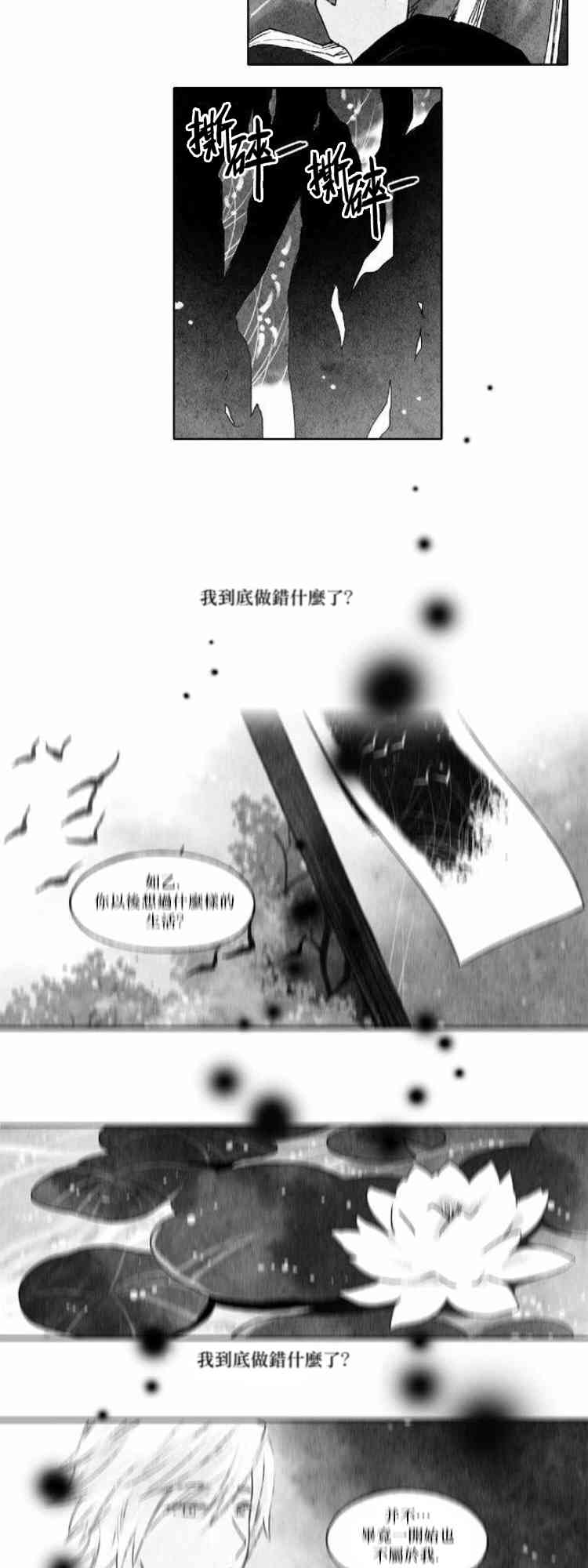 29话13