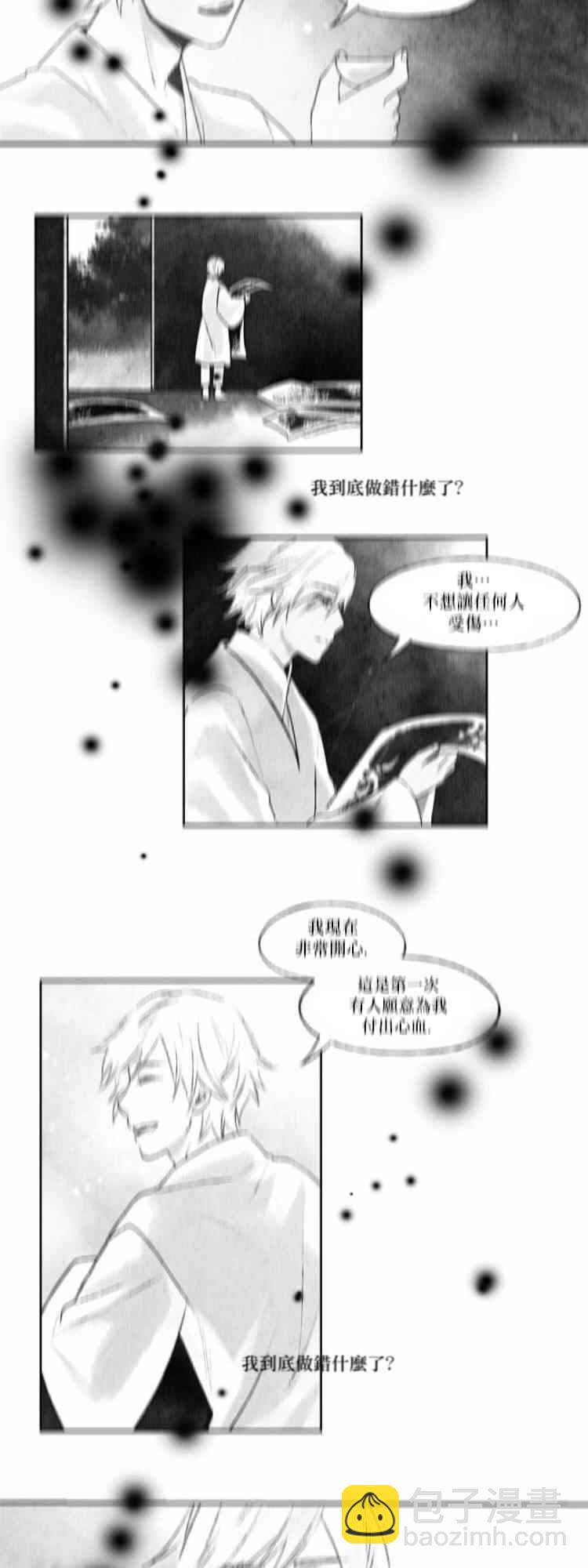 29话14