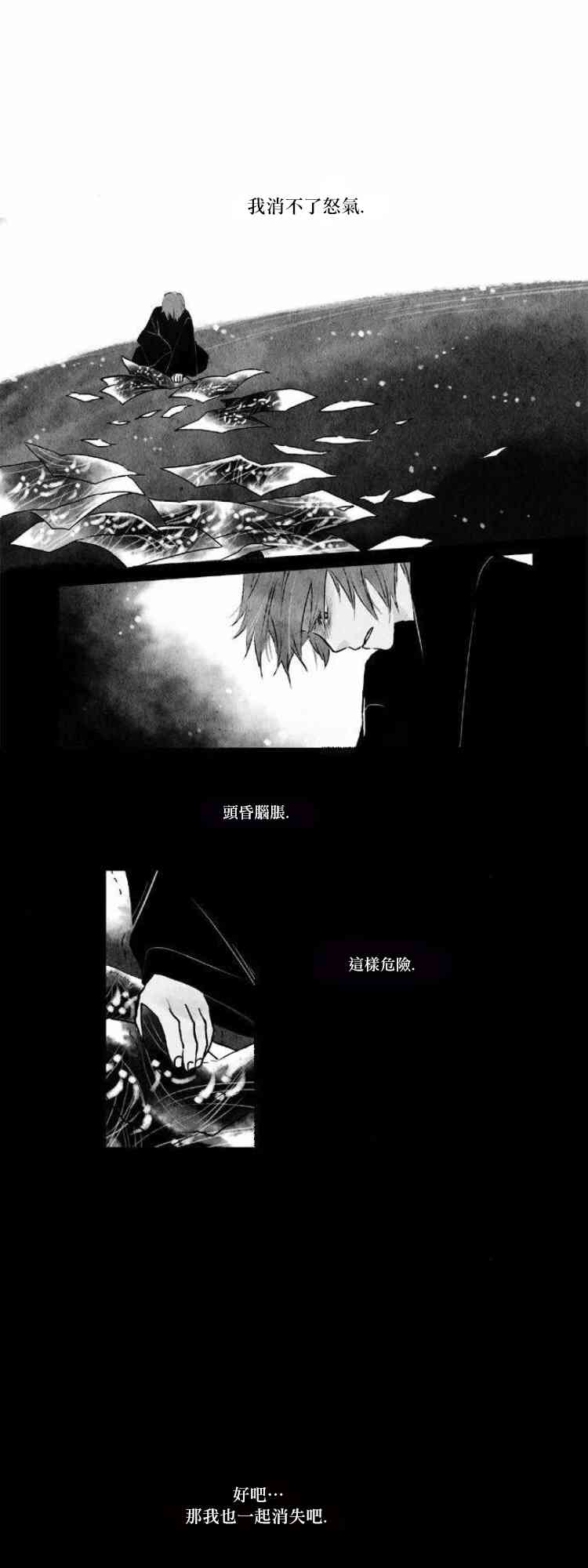 29话16