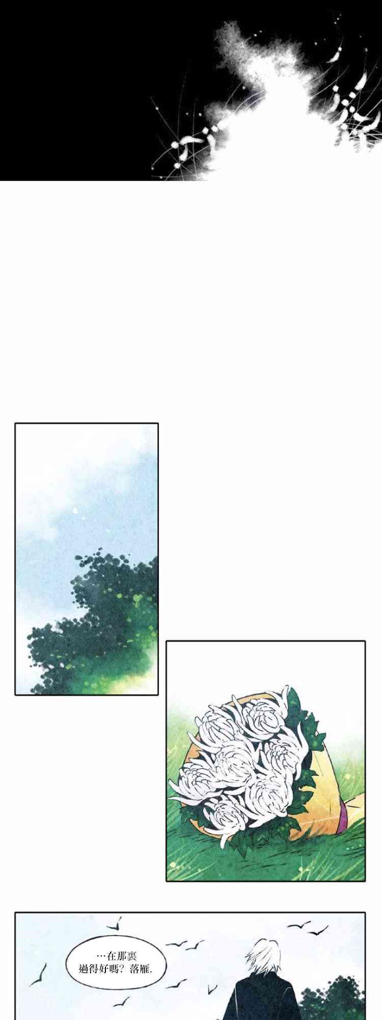 29话17