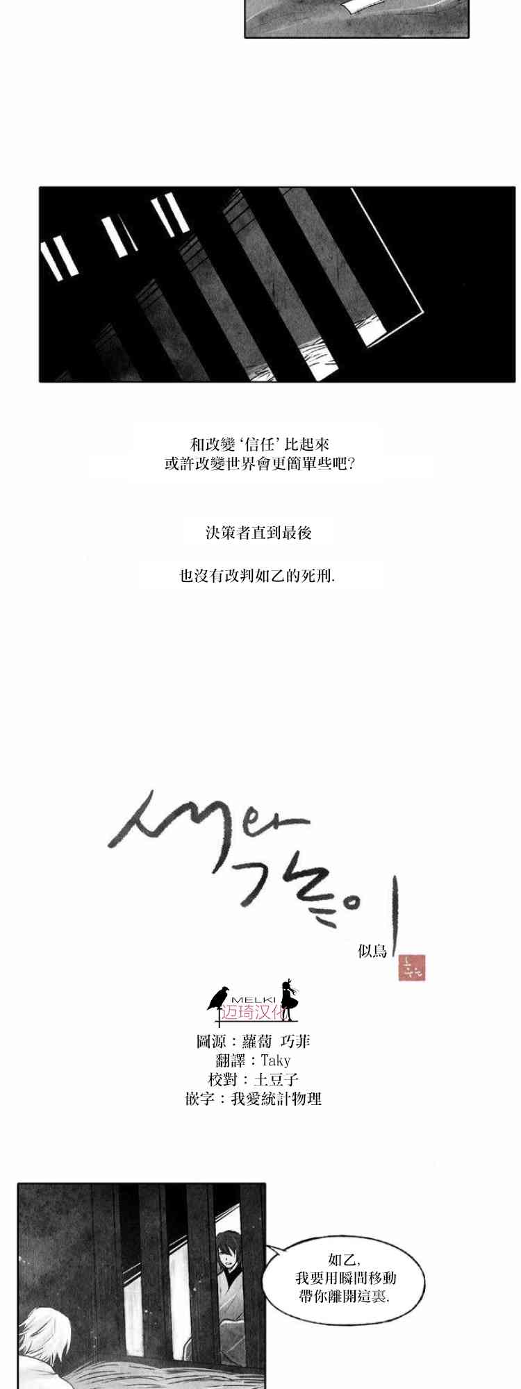 29话2