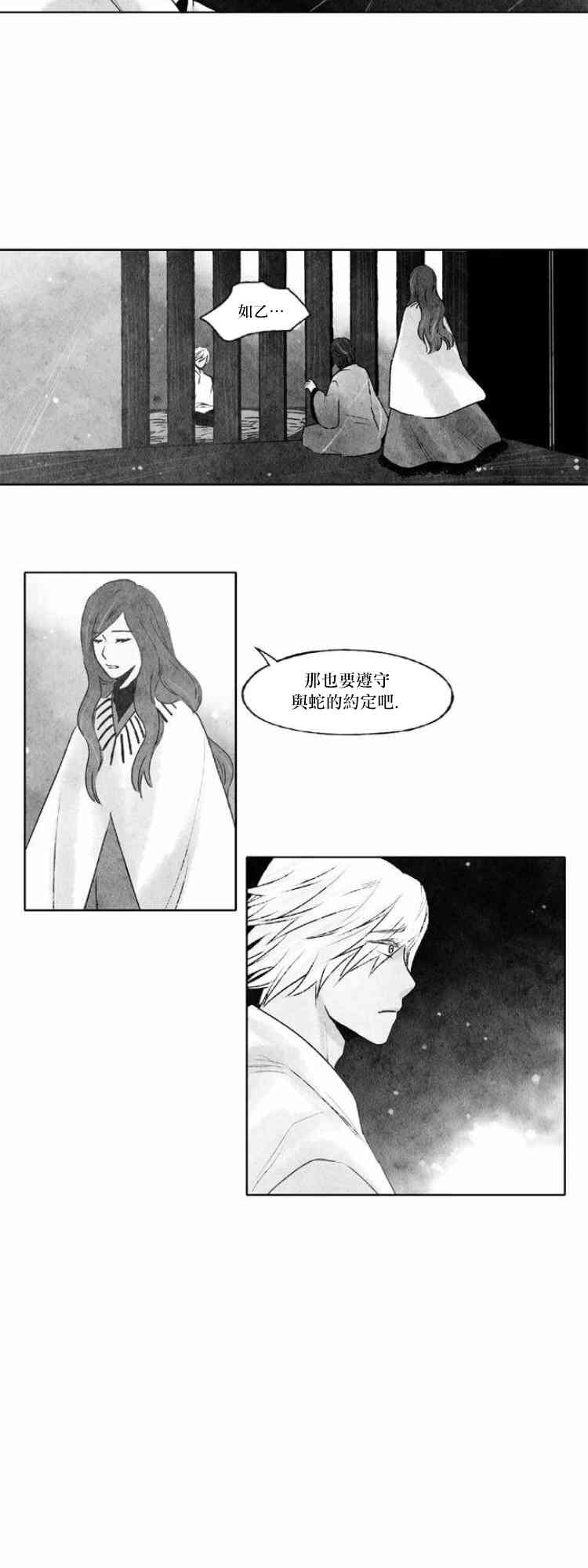 29话4