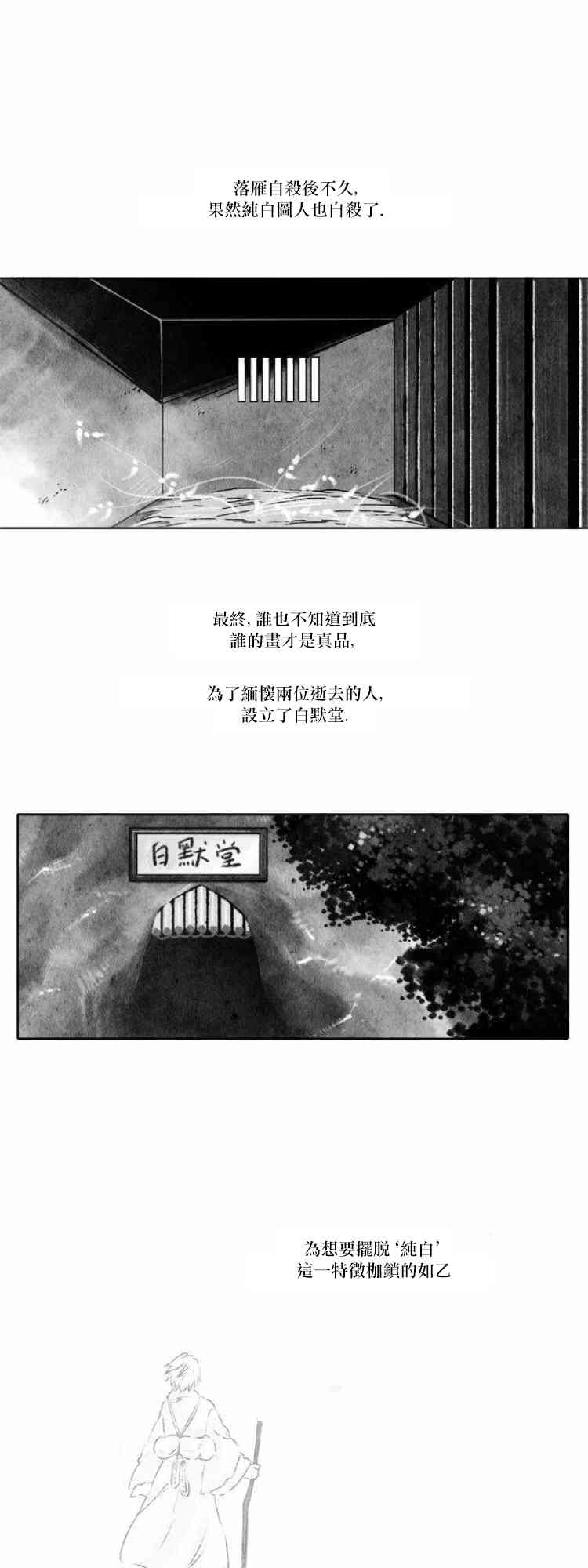 29话5