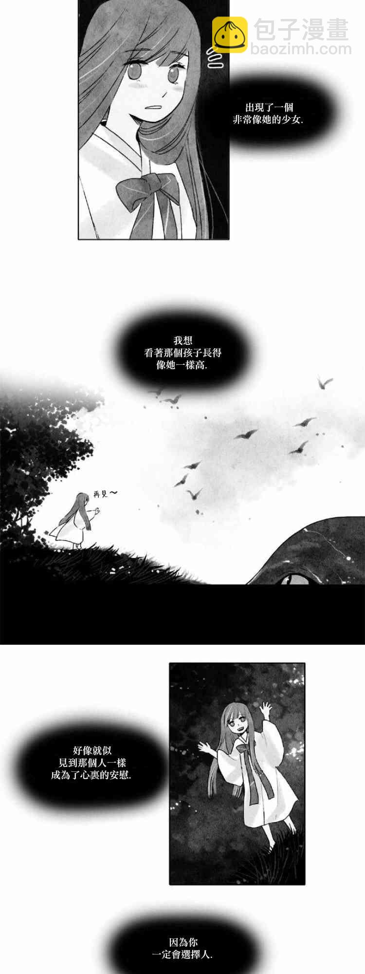 29话9