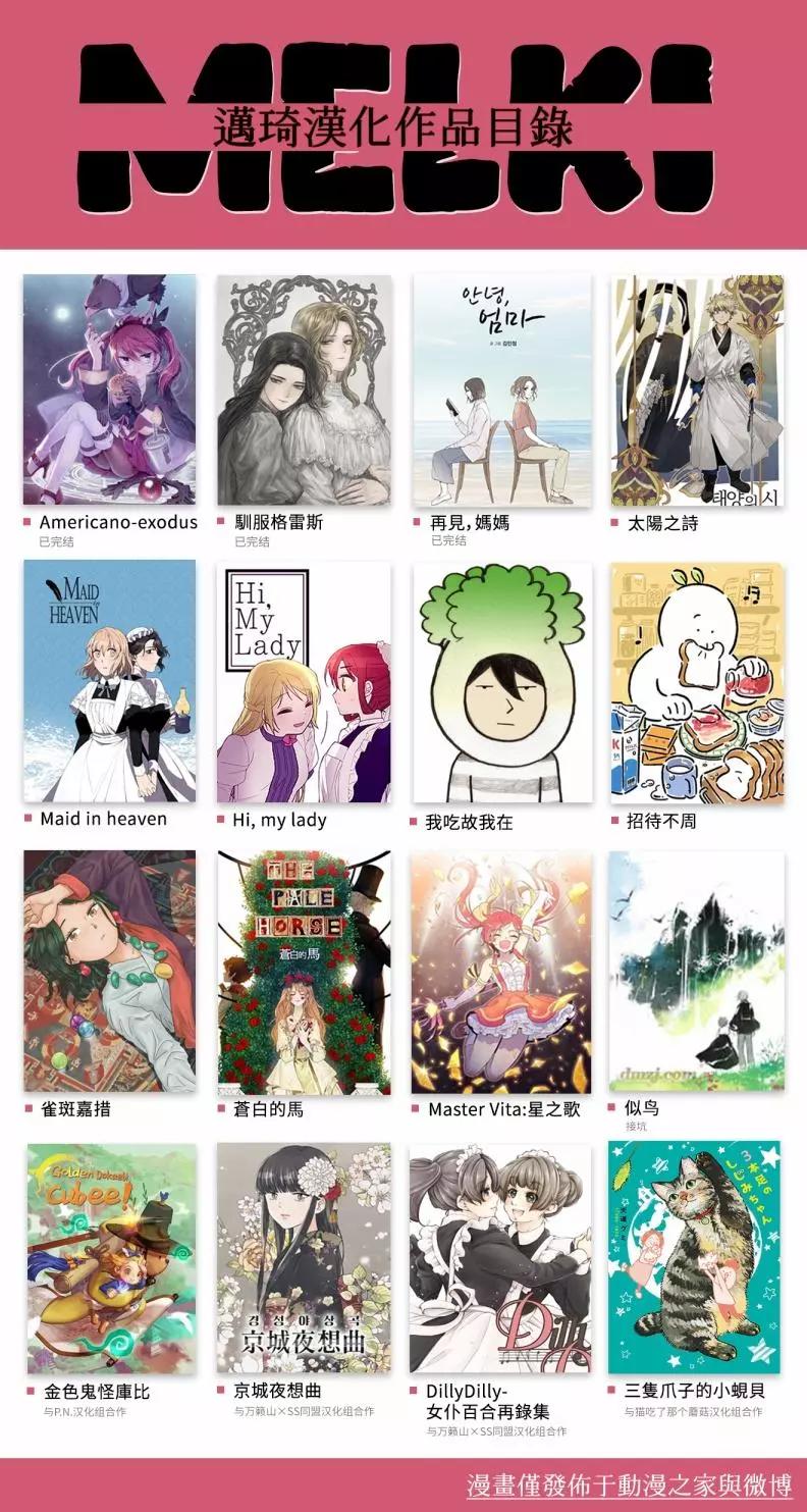 第30话4