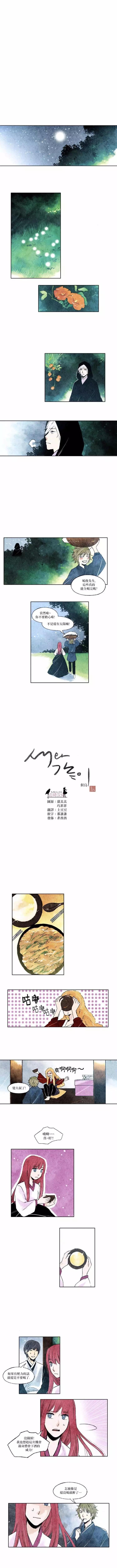 第32话0