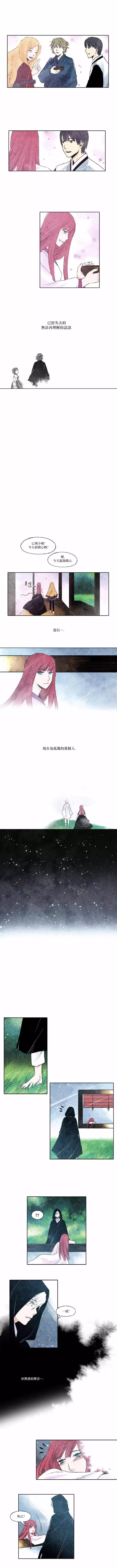 第32话2