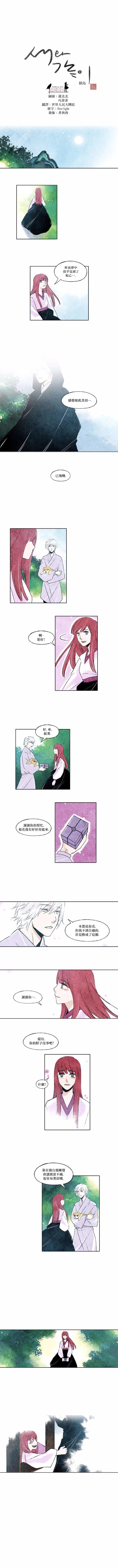 第33话0