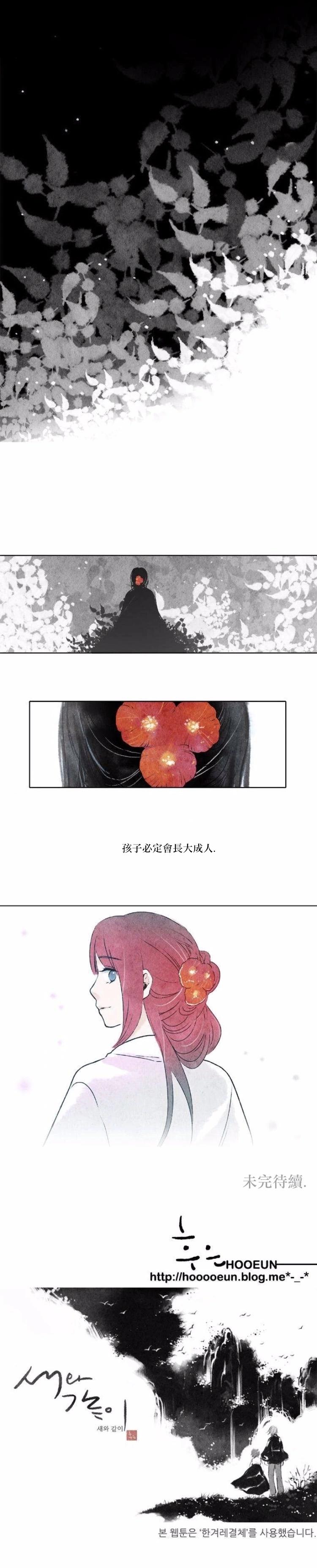 第33话3