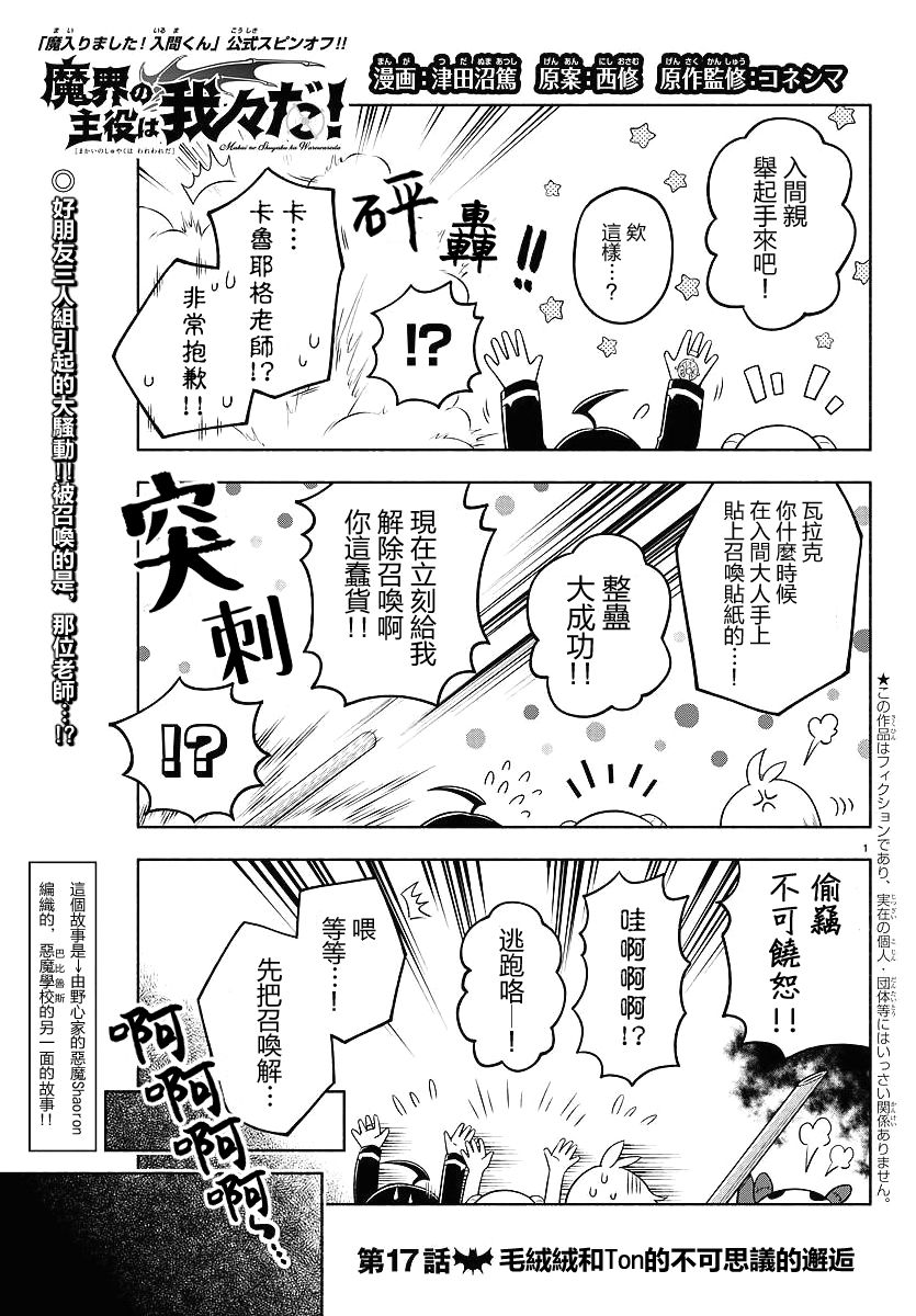 17话0