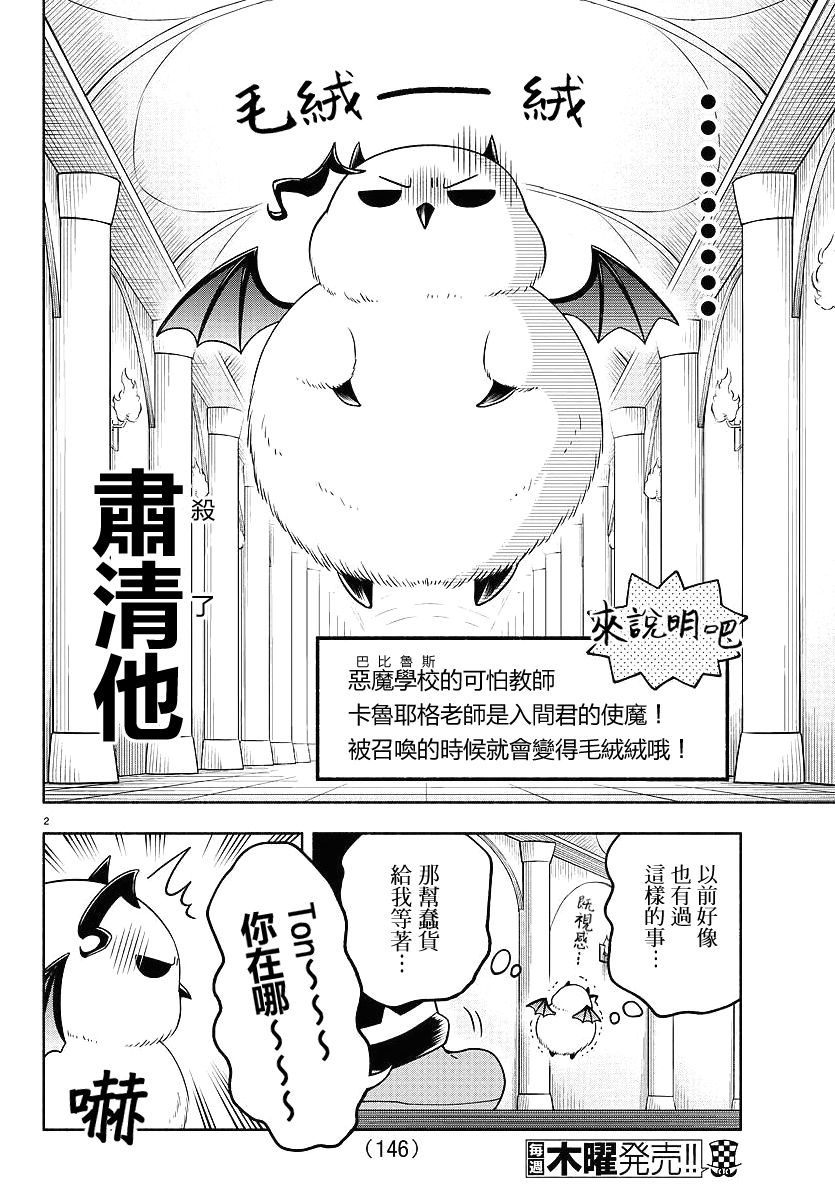 17话1